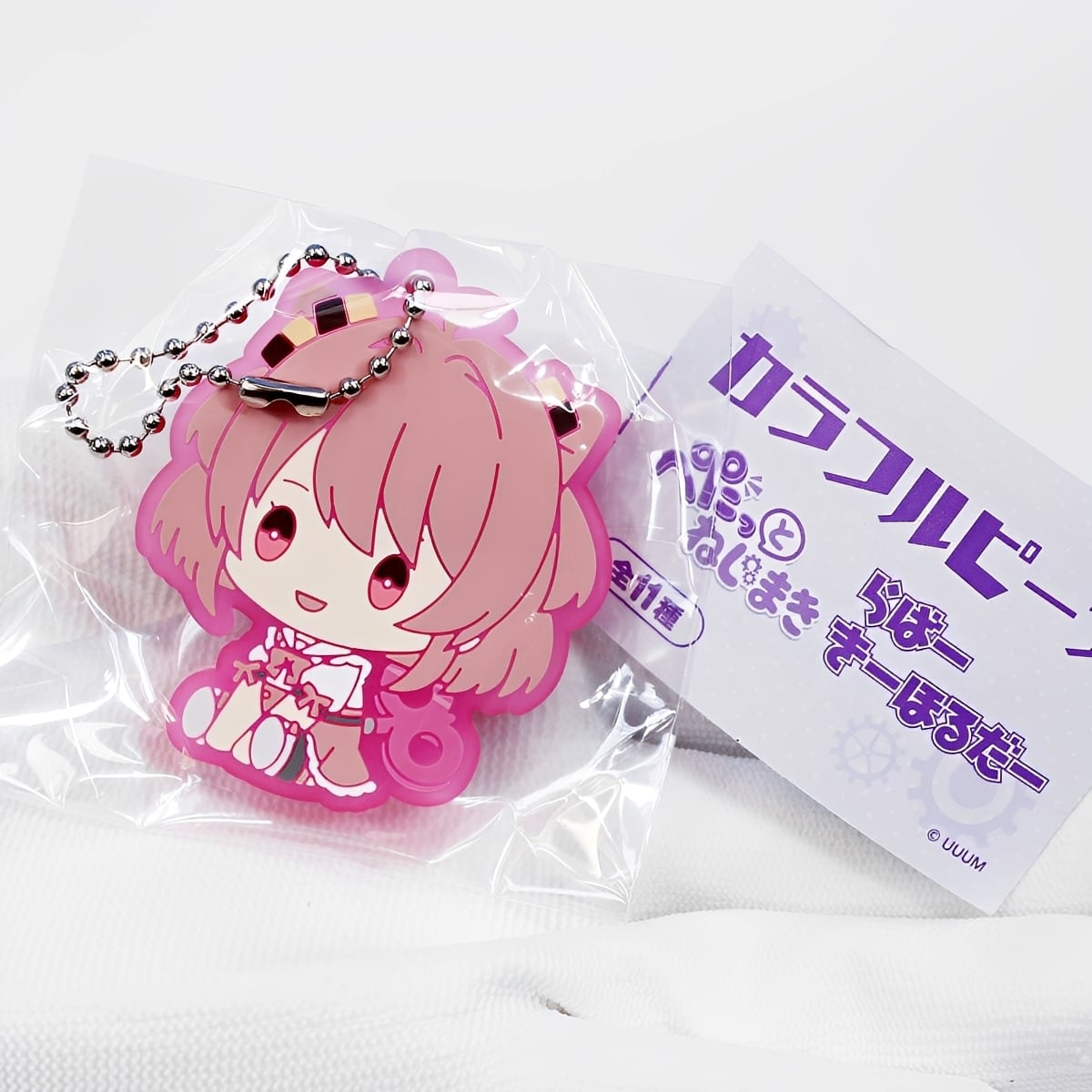 フルコンプ】 カラフルピーチ ぺたっとねじまき らばーきーほるだー