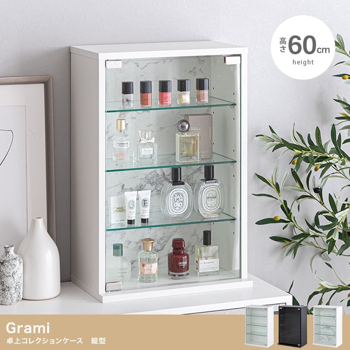 幅40cm×高さ60cm】Grami 卓上コレクションケース 縦型 | Home Shop 