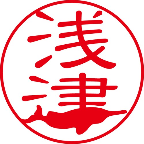 浅津 - カジュアル（商品コード：00533）