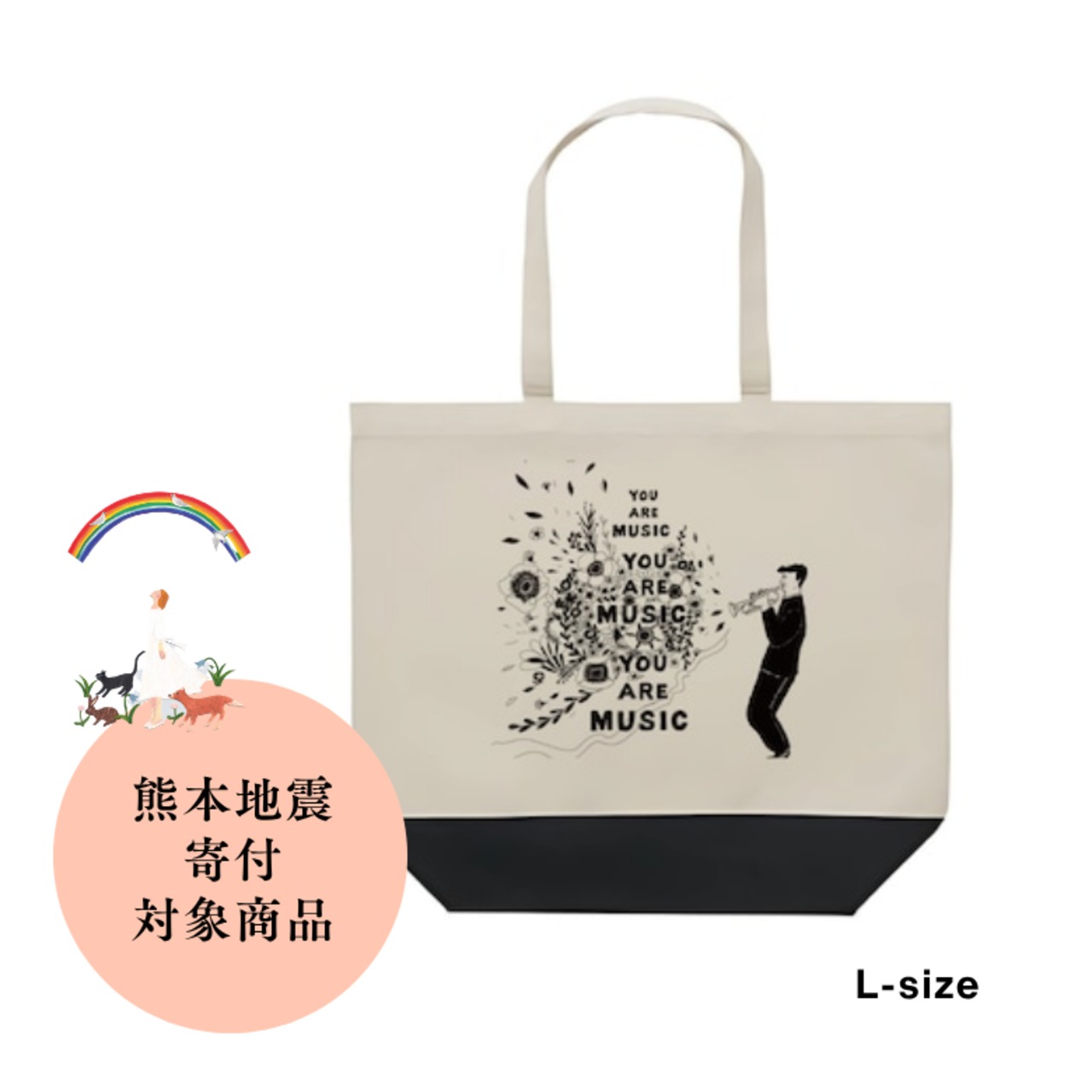 【トートバッグ】 Julio「play trumpet」L-size