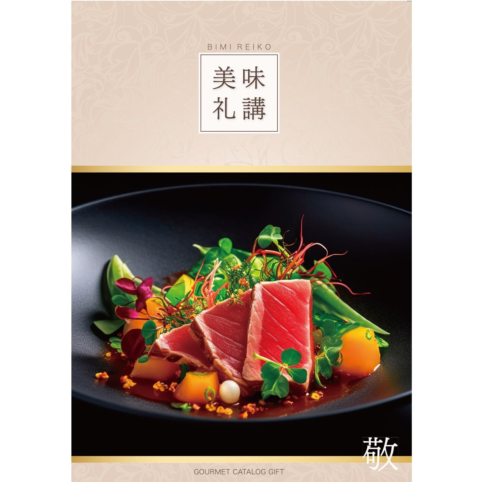 【10000円分】美味礼講 グルメカタログギフト 敬 カタログギフト 美味礼講 グルメカタログギフト 10000円コース 敬