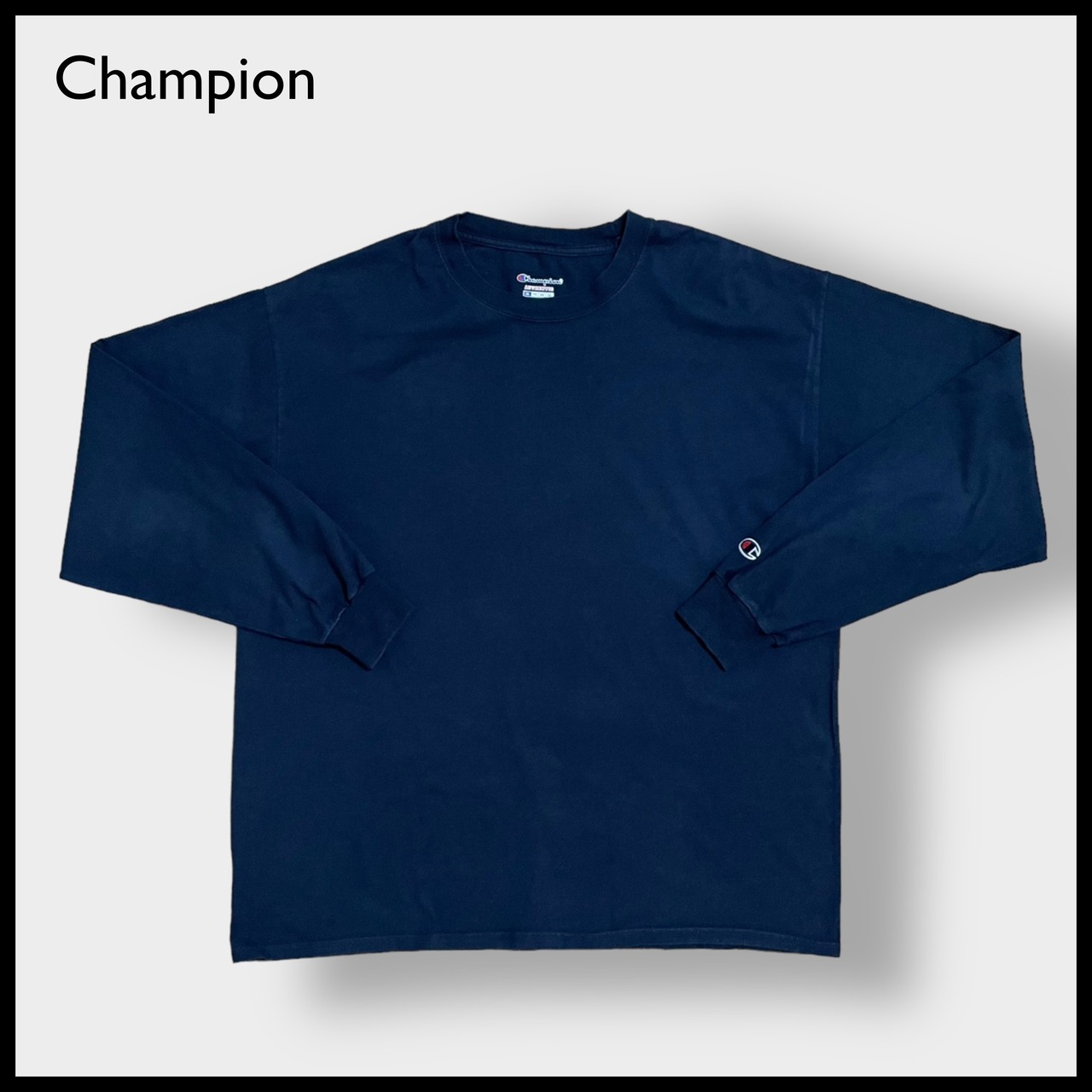 【Champion】無地 プレーン ロンT ロングTシャツ 長袖Tシャツ チャンピオン X-LARGE ビッグサイズ シンプル ネイビー US古着