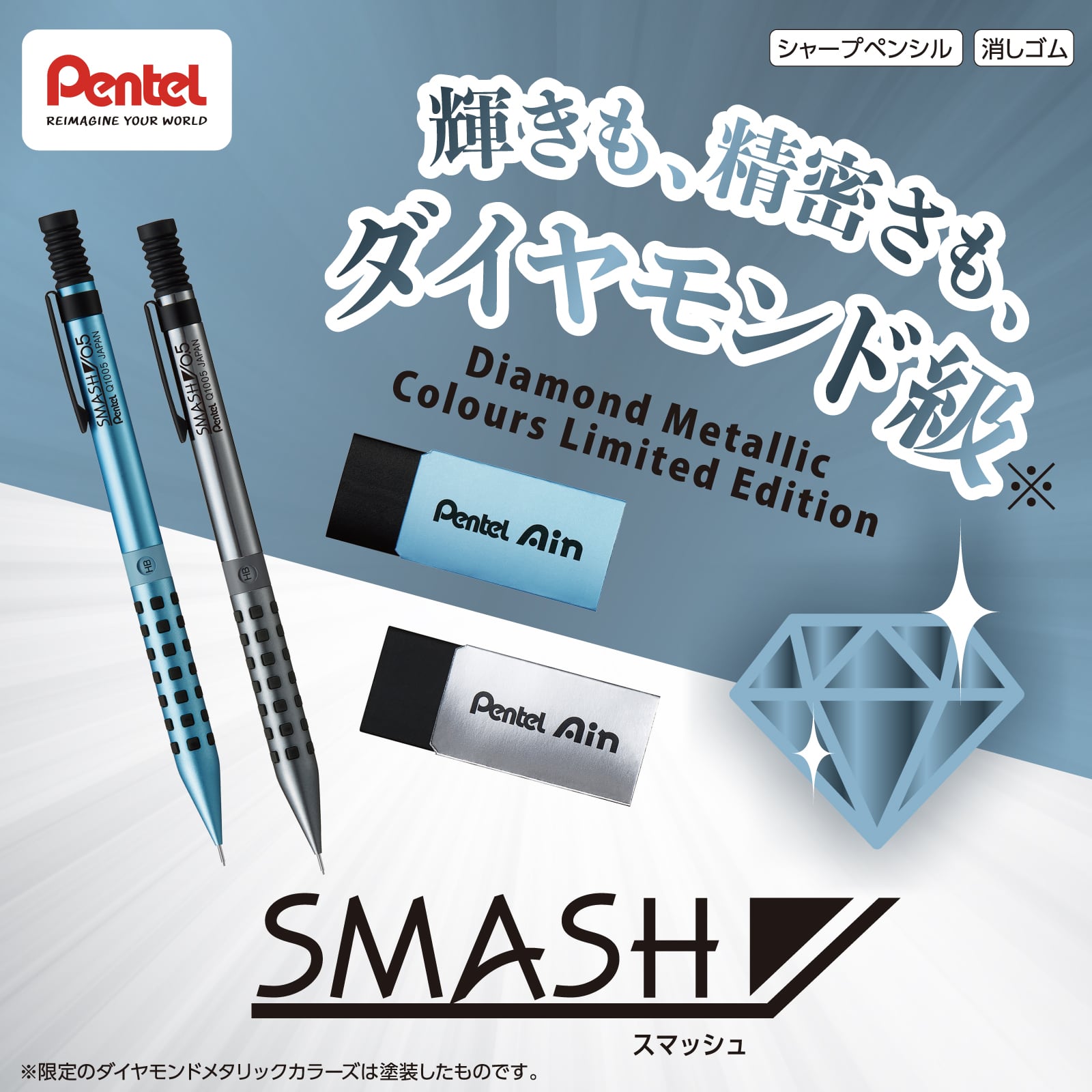 PILOT S30 シャープペン 0.5mm | えんぴつ館