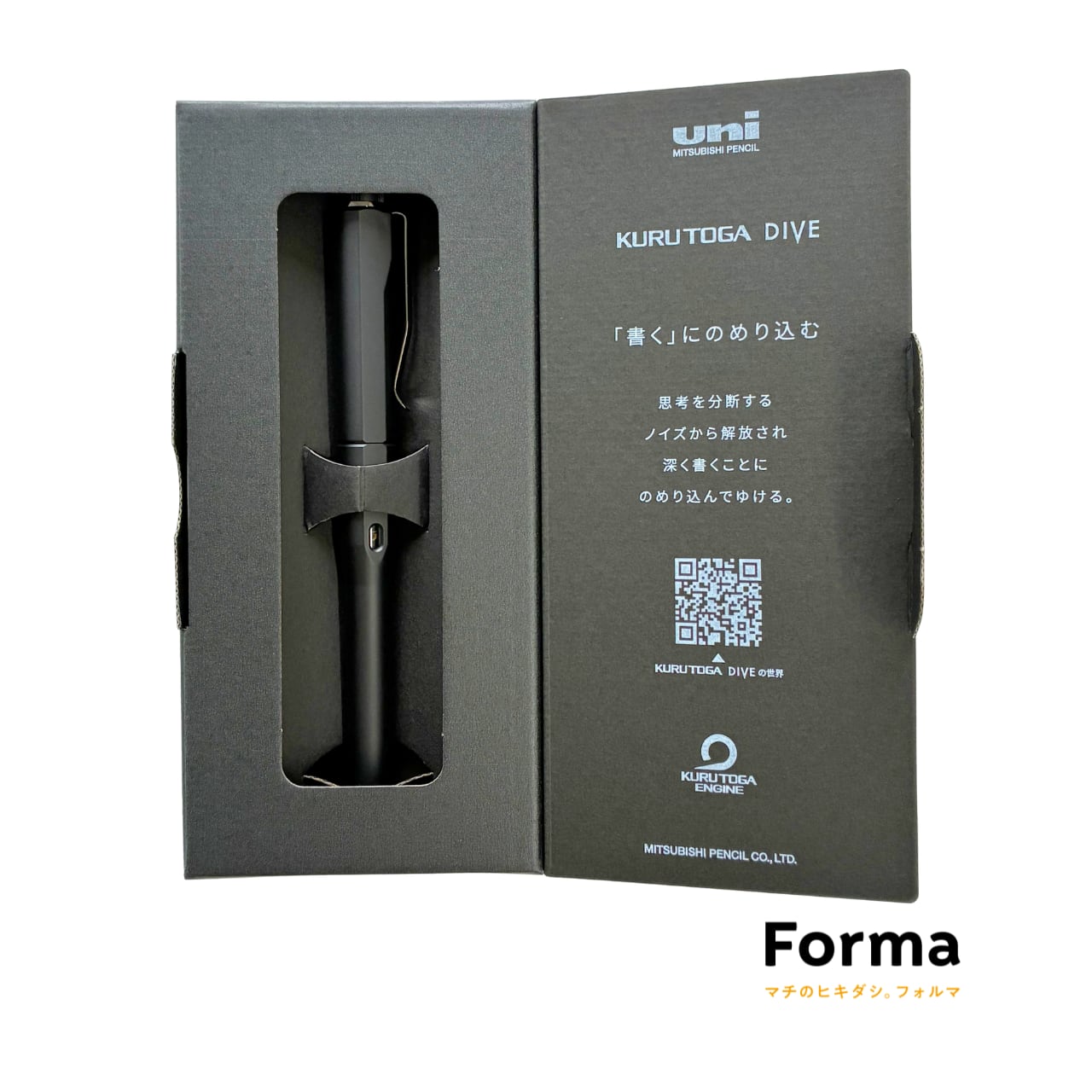 数量限定】クルトガダイブ/フルブラック | Forma オンラインショップ