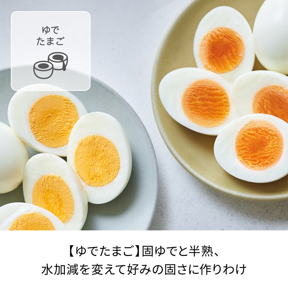 ノベルティ付き】[限定カラー]レコルト エッグ＆ボイルクッカー / モカ