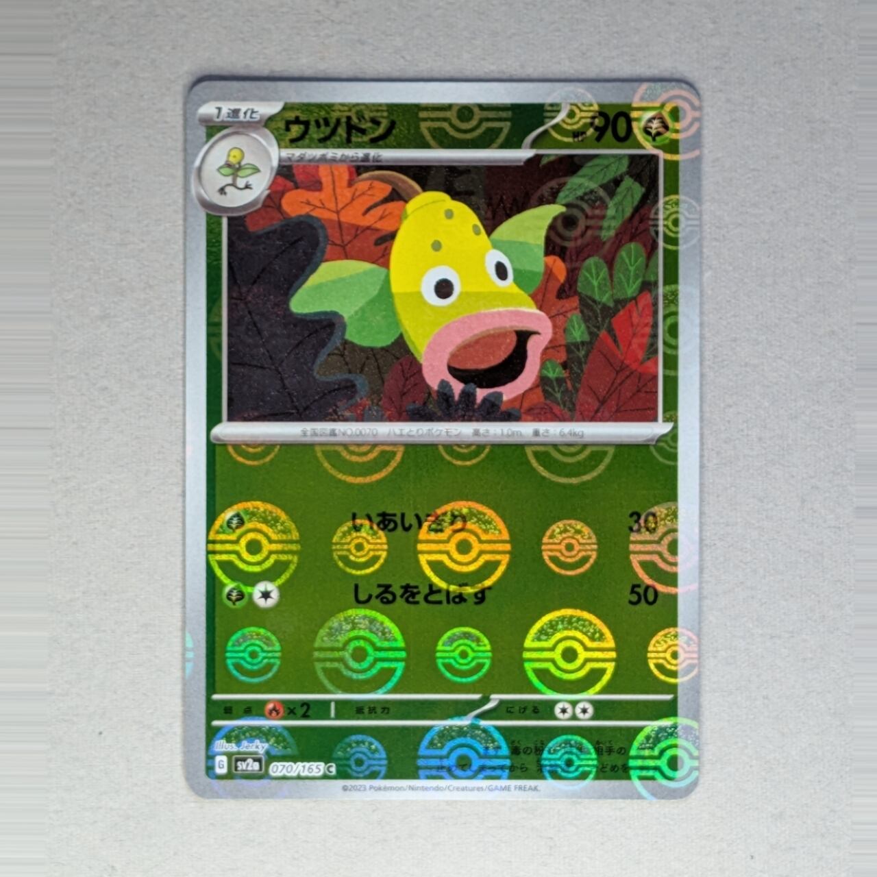 Aランク】磁石の戦士マグネット・バルキリオン(PSA9 パラレルレア