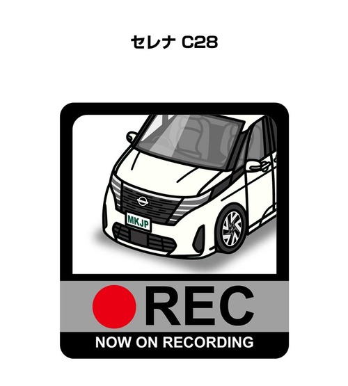 ニッサン セレナ C28 ボディ25色設定 ドラレコRECステッカー