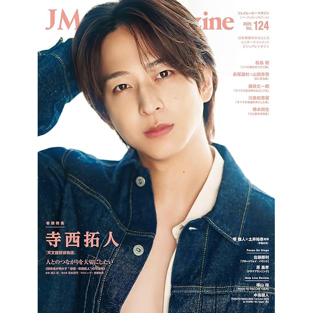 永田和宏歌集 メビウスの地平 永田和宏歌集『メビウスの地平』［第二版