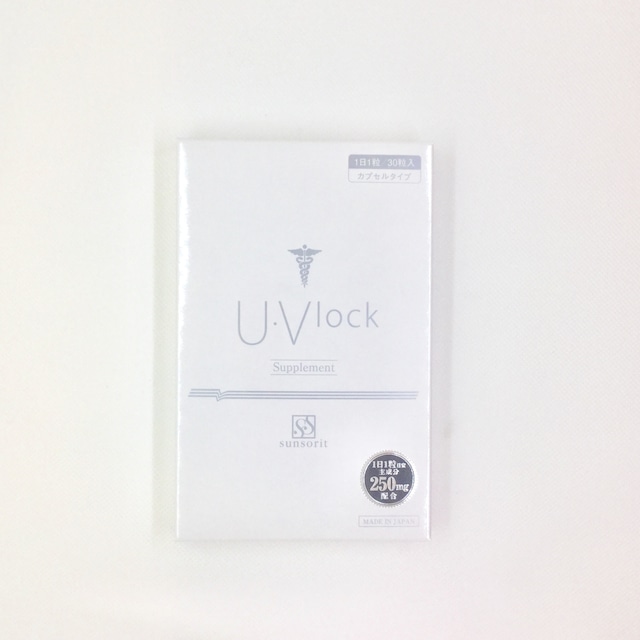 UVlock　30粒