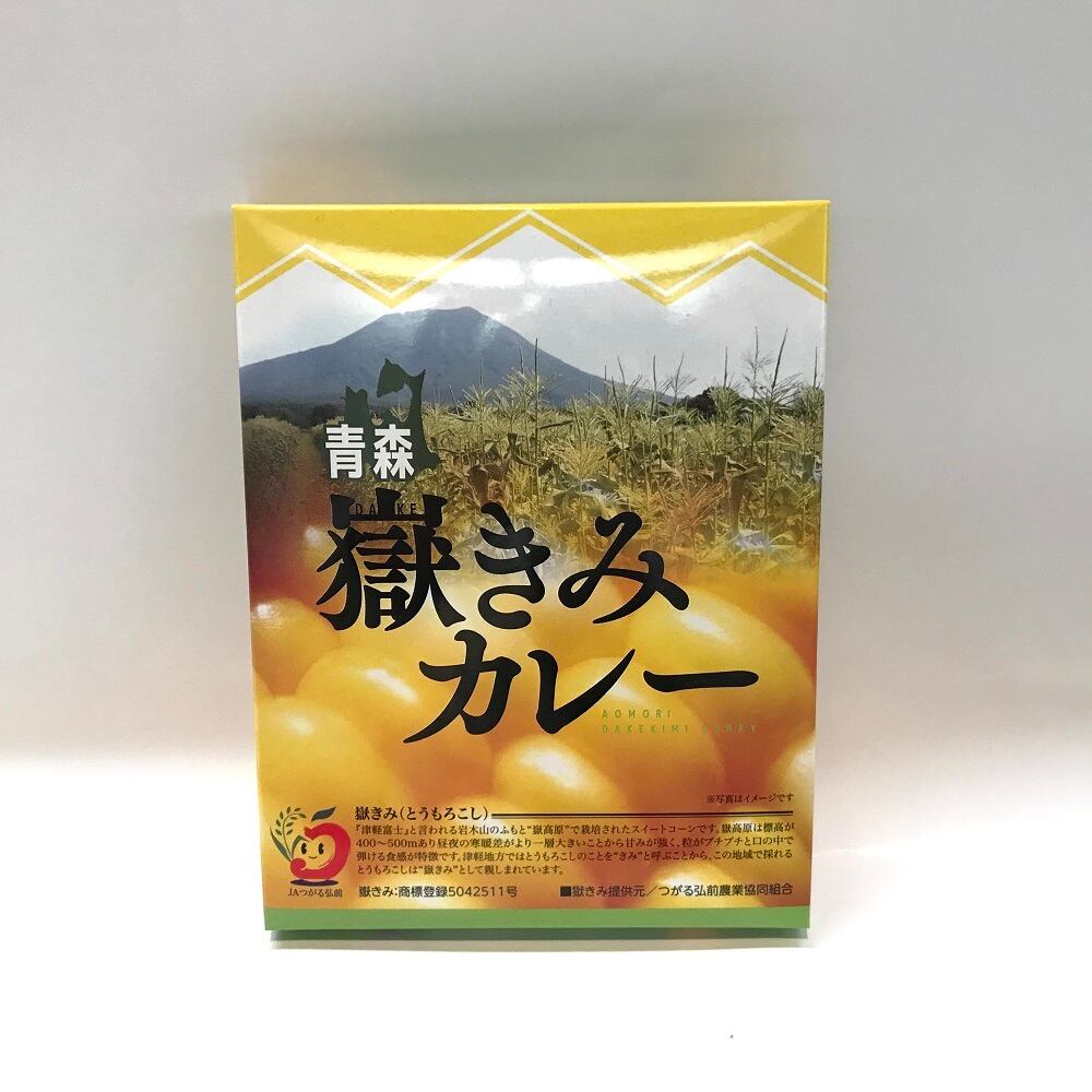 黄色いくまさん　青森岩木山採取　あけび蔓　150cm～ 20kg　2 a41db81d64d5c526271c45b426655e