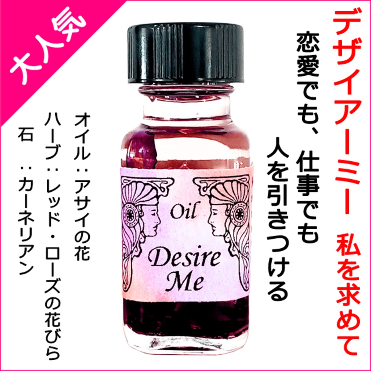 メモリーオイル【金脈発掘サポートブレンドのご案内】 メモリーオイル【金脈発掘サポートブレンドのご案内】 【公式通販】