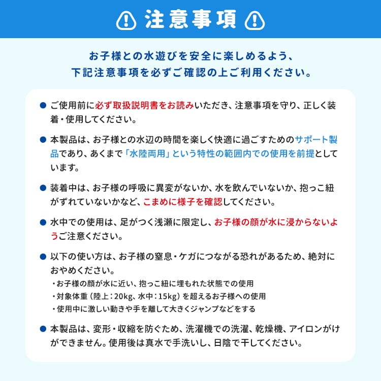 Rocotto 【Aqua Hug】どこでも快適抱っこ アクアハグ 水陸両用 抱っこ