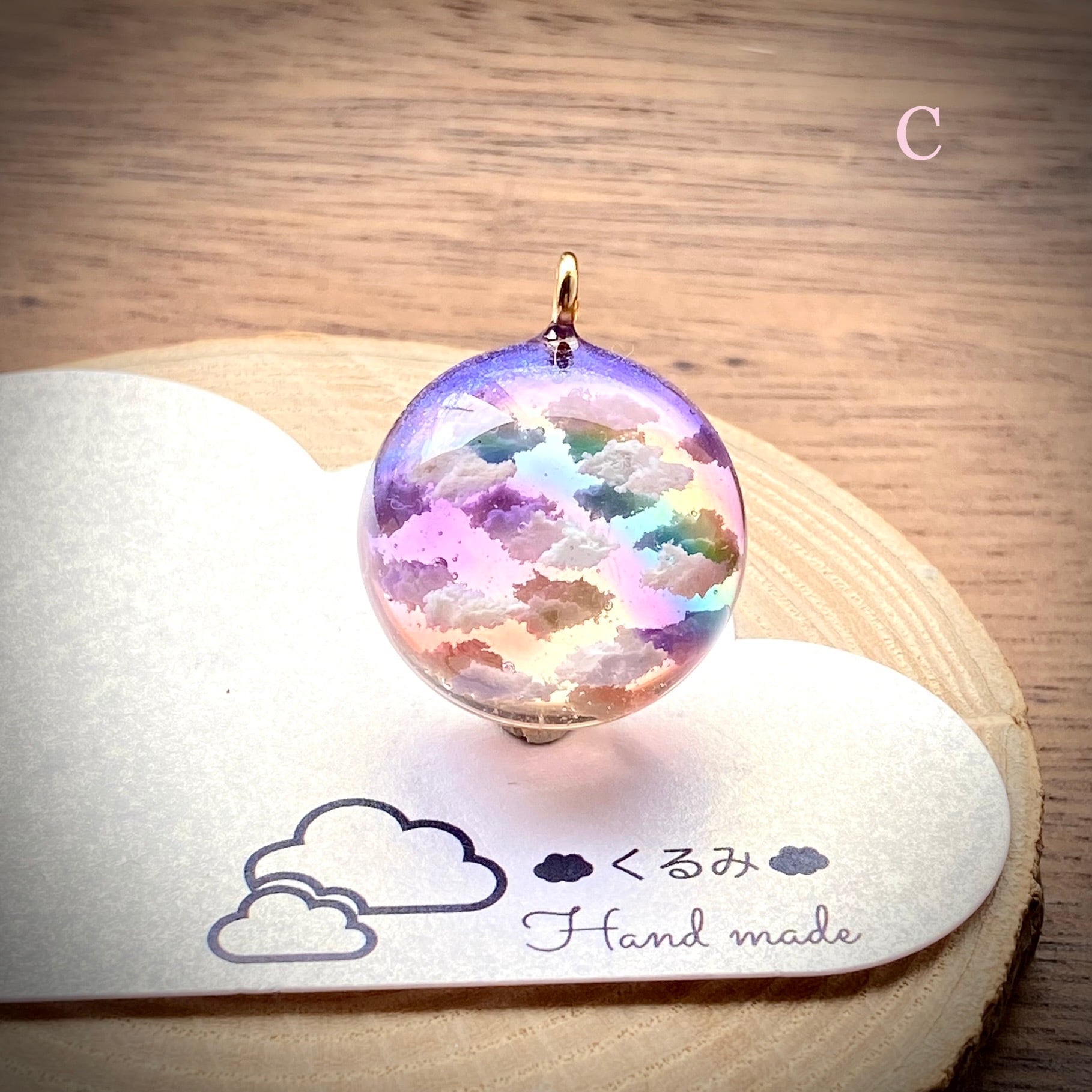 半球の雲レジン 虹の空 C