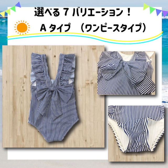 送料無料 ベビー水着 S 80cm 1歳 選べる7 バリエーション 幼児用水着 女の子 子供用水着 幼児 プールデビュー 海 夏休み 保育園 乳幼児 赤ちゃん ベビー キッズ水着 夏 Coccinelleshop かわいいベビー キッズウェア 子供服の通販
