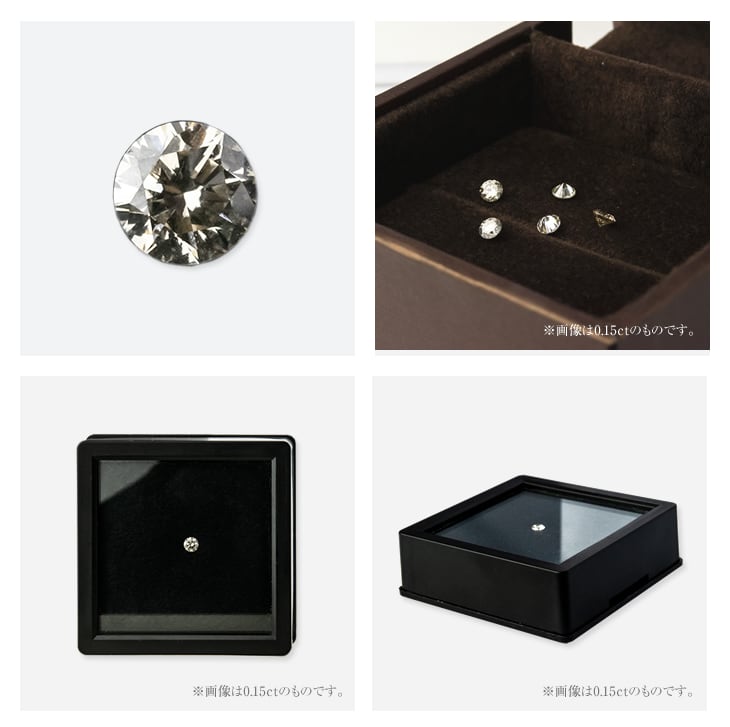 ネイルやプレゼントにおすすめ ダイヤモンド ルース 裸石 ダイヤモンド