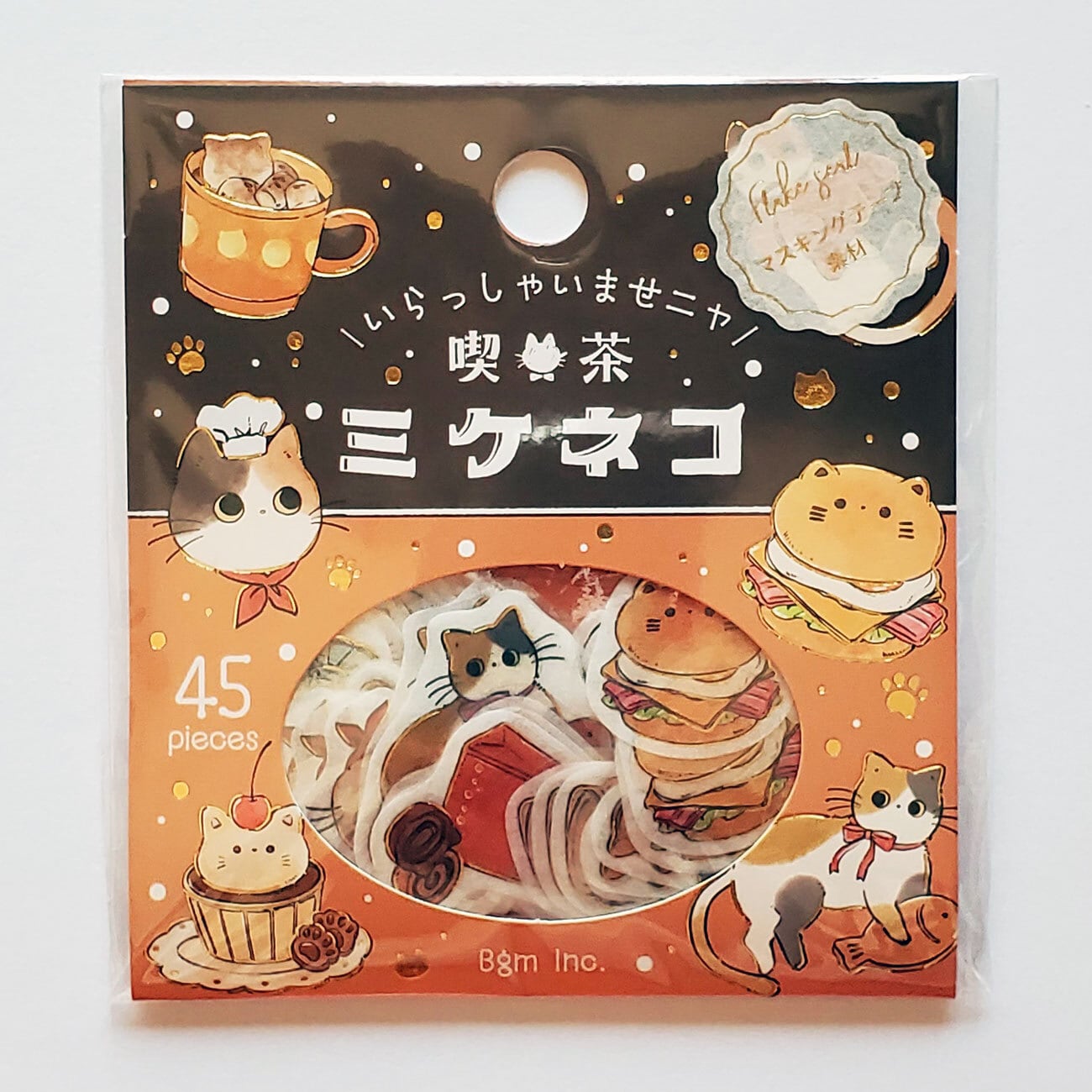 BGM フレークシール いらっしゃいませニャ！・喫茶ミケネコ | 文具雑貨