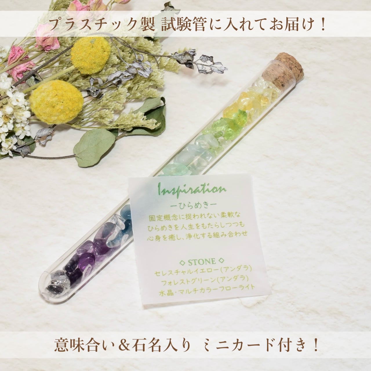 再販】アンダラ入り！天然石さざれ 25-30gセット No.1～4 ミックス