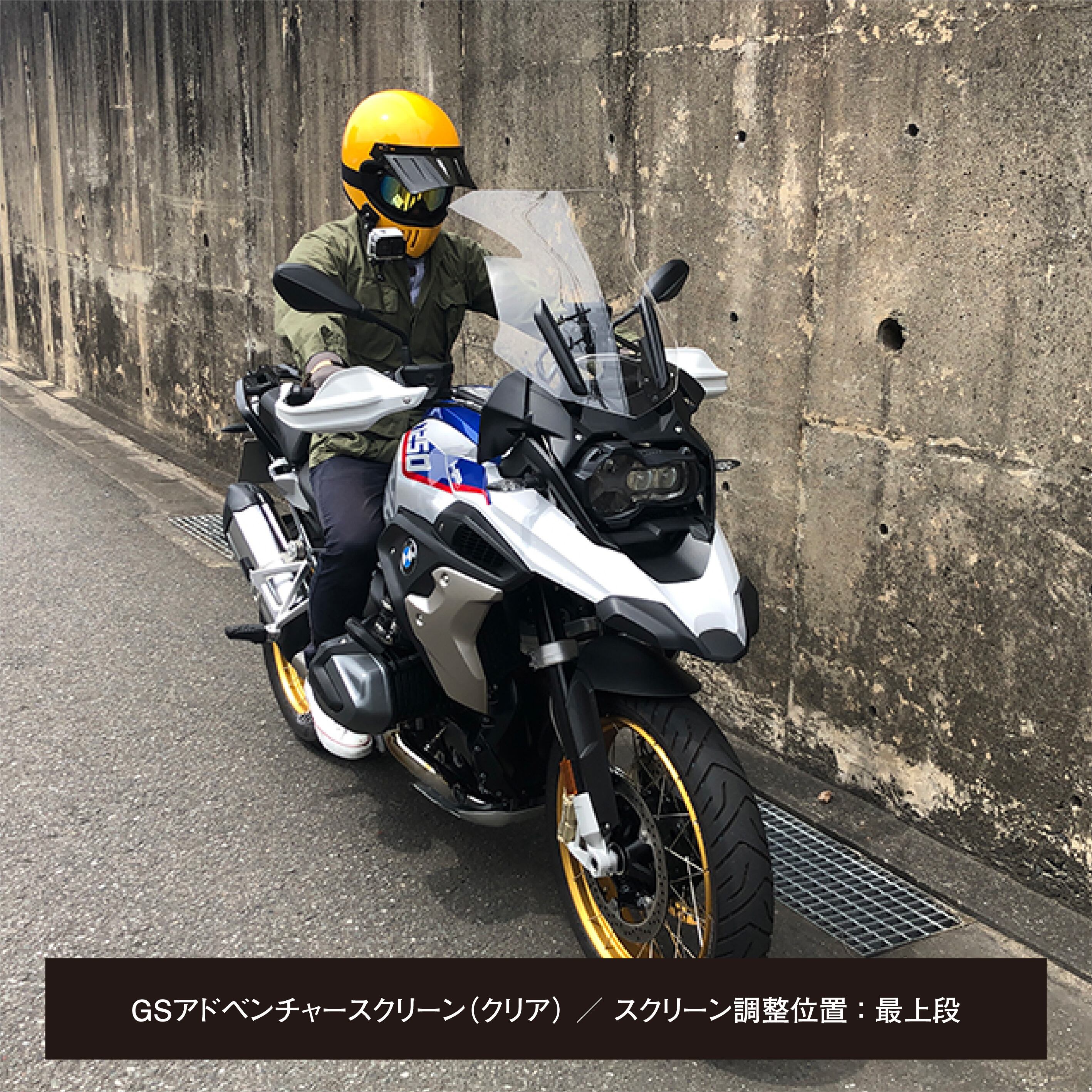 【新車外し】 R1250GS　純正スクリーン　クリア BMW R1250GS/R1200GS ワイドスクリーン クリア FEED SPORTS JAPAN
