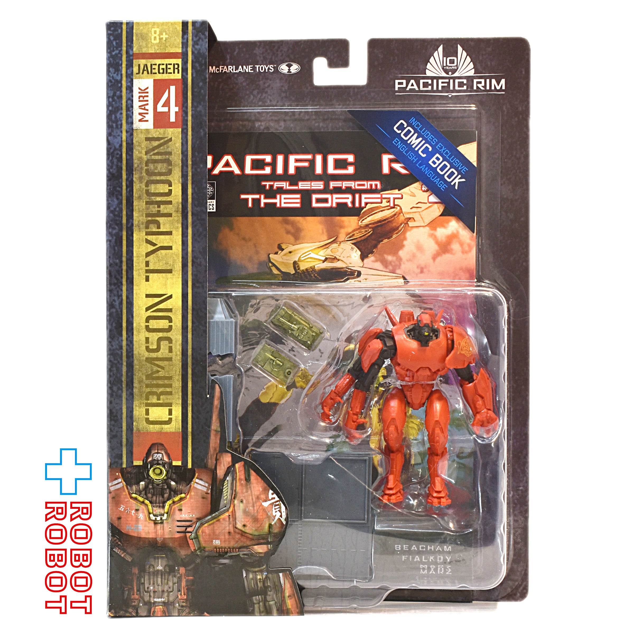 マクファーレン パシフィック・リム 4インチ アクションフィギュア