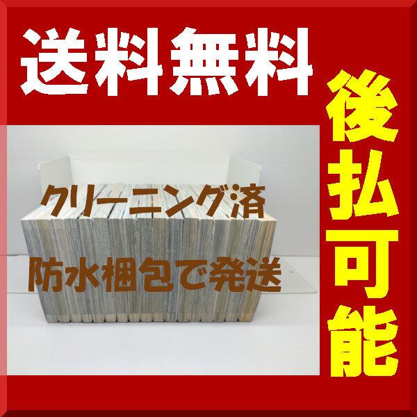 ハイガクラ 高山しのぶ [1-17巻 コミックセット/未完結] ハイカグラ