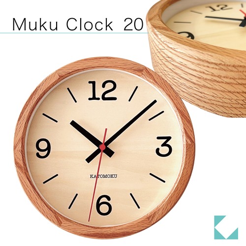 KATOMOKU muku clock 20 オーク km-136OA 掛け時計