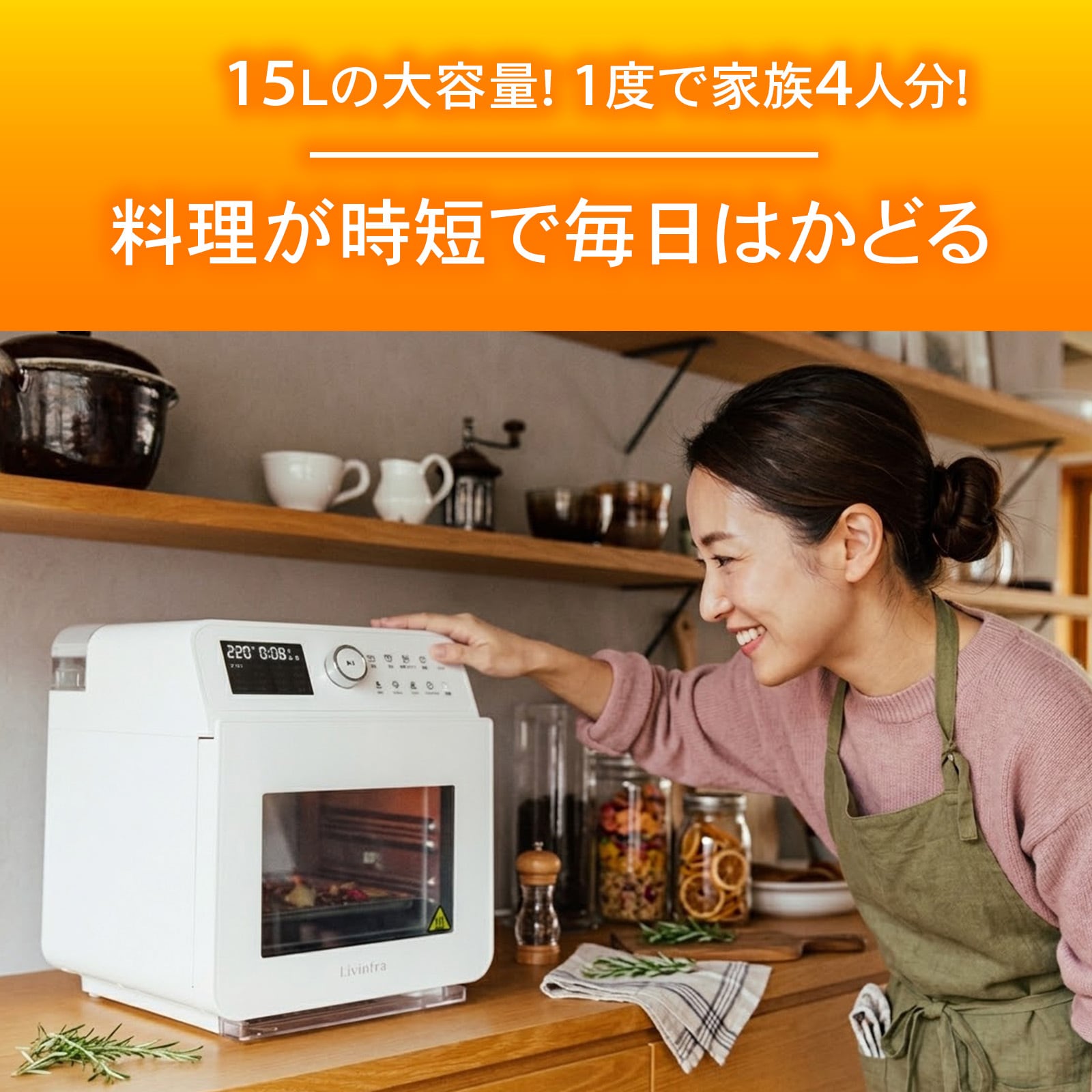 Livinfra リビンフラ スチームノンフライヤー Amazon.co.jp: 【分子調理学研究家監修レシピ付き】 Livinfra スチーム