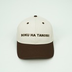 BOKU HA TANOSII ／ ボクタノベースボールCAP "ブラウン"