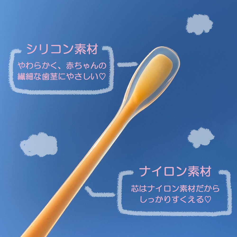 やわらかいシリコン離乳食用スプーンｃｍ ゼリーやジャムが取り出しやすいスパチュラとしても グリーン オレンジ Ogst 05 まるくぱーじゅ