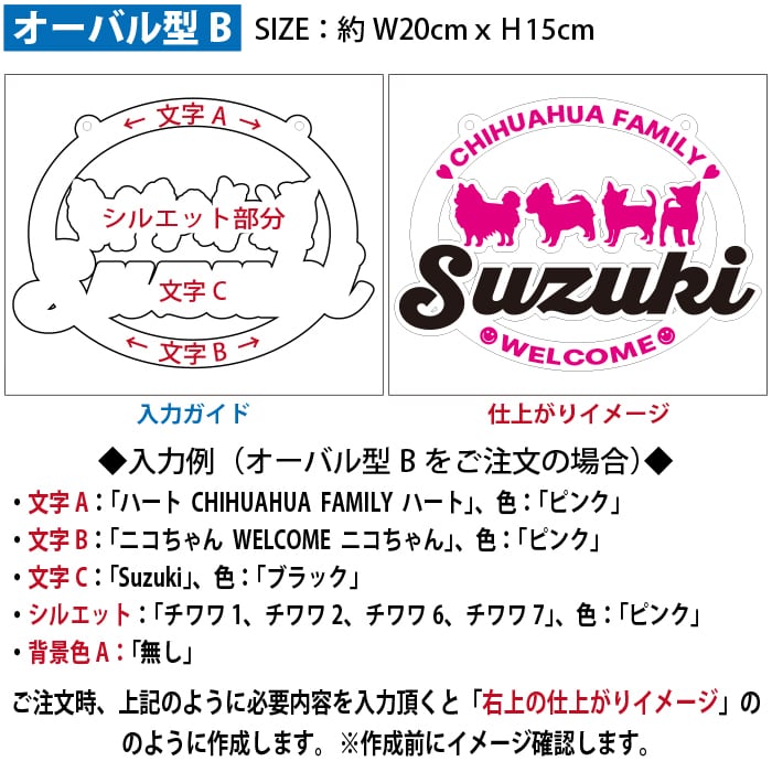 ミズキ様オーダー ちゃん様オーダーページ】 ちゃんし様オーダー えんちゃん様◇オーダー
