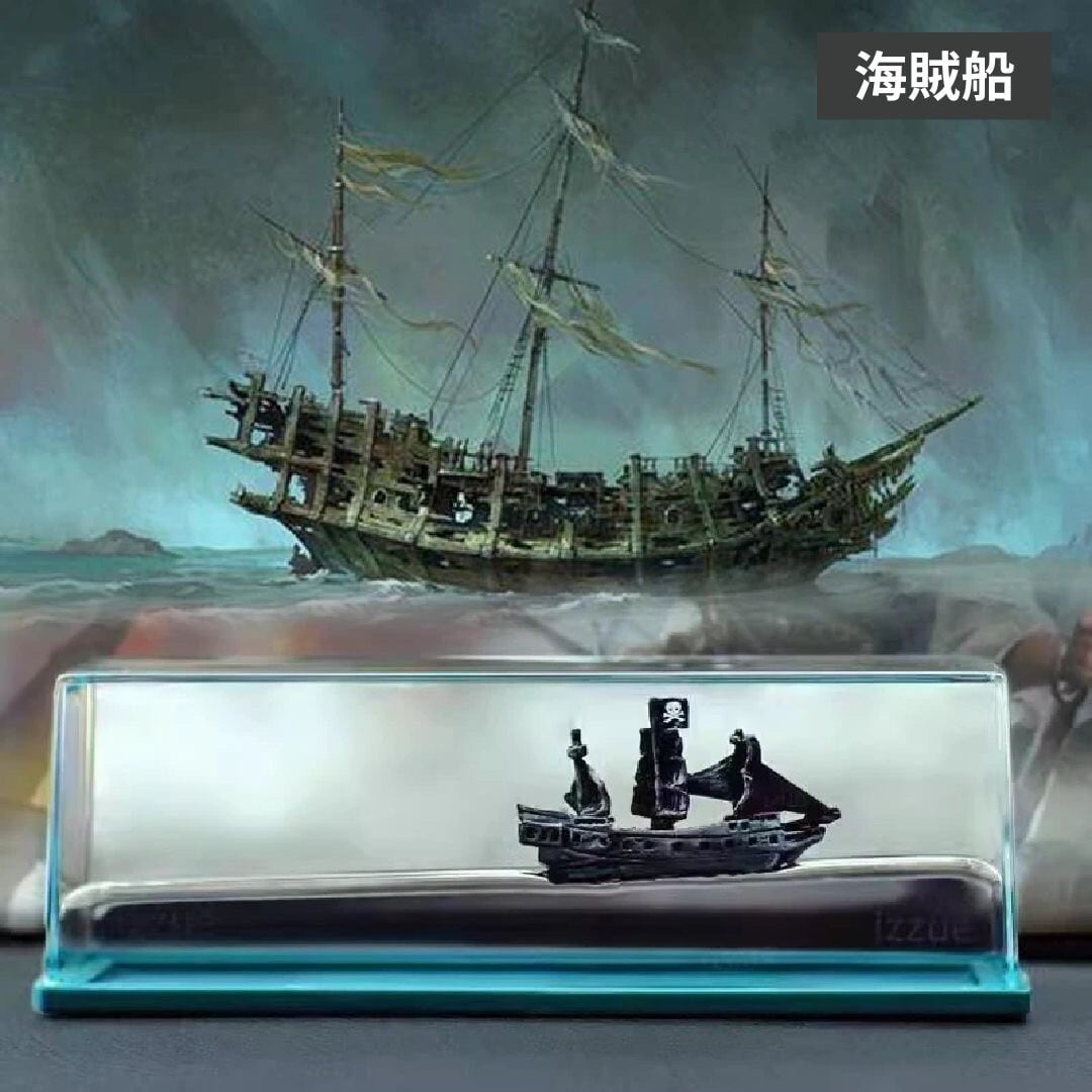 予約商品納期約1ヶ月】インテリア ドリフトボトル 海賊船or恐竜 全2