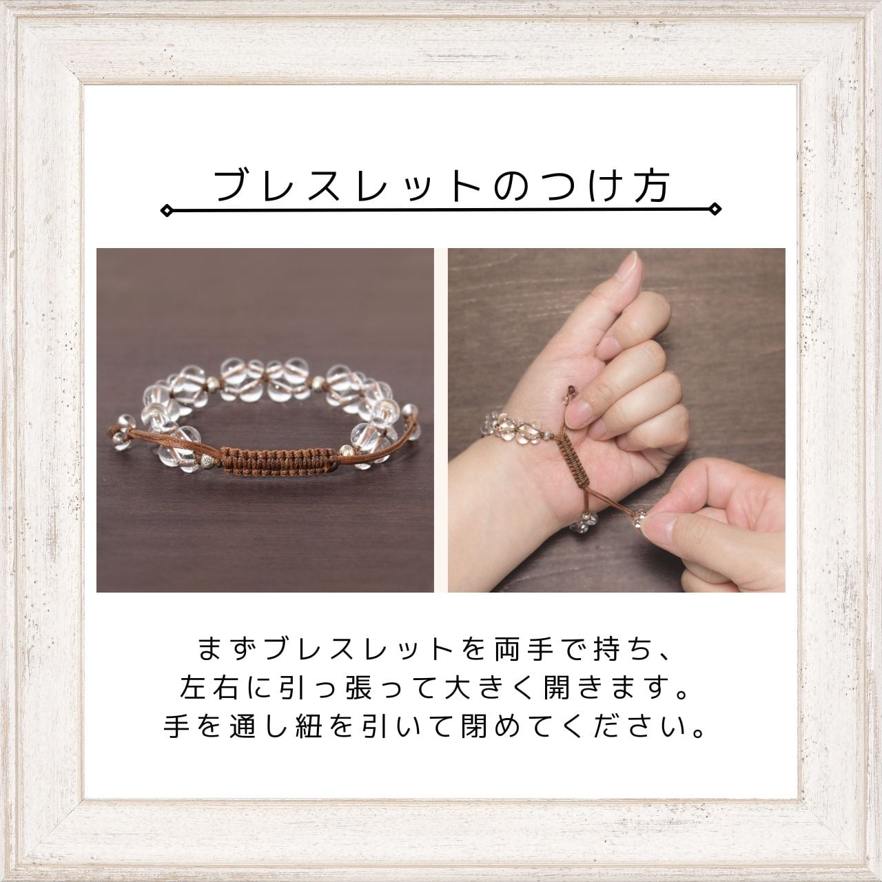 アルゼンチン産ロードクロサイト＋モルガナイト＋水晶花＊花マクラメ