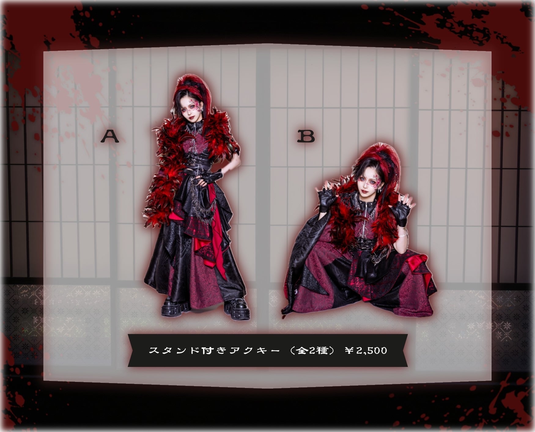 マザリ | MAD'S iNKオフィシャルオンラインストア