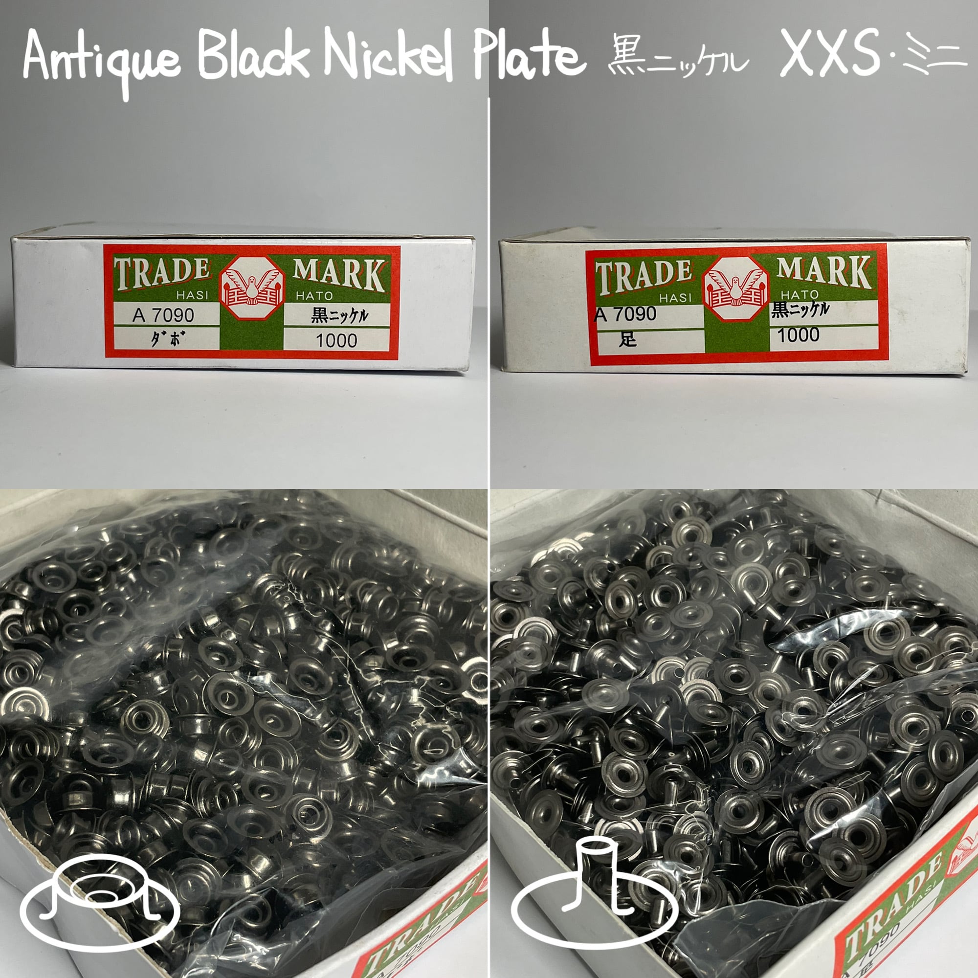 HASI HATO ジャンパーホック ミニ (No.7090)【黒ニッケル】10組