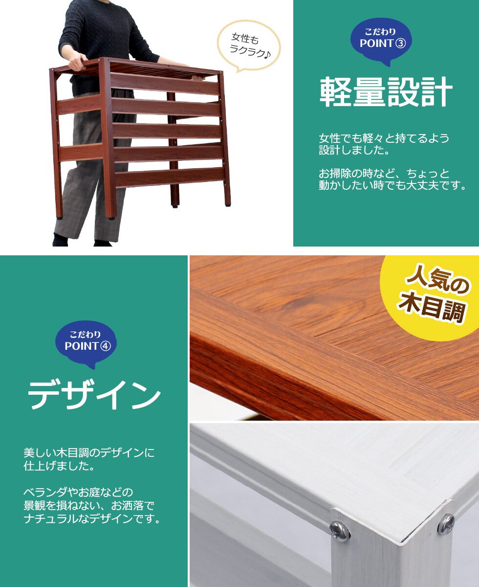エアコン室外機カバー KB-114 グッドデザイン賞受賞 アルミ 木目調
