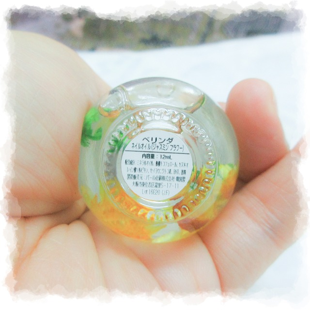 Can I ベリンダ キューティクルオイル カモミール ハンドケア ネイルケアのショップ 白い鳥 Can I ベリンダ キューティクルオイル カモミール ハンドケア ネイルケアのショップ 白い鳥