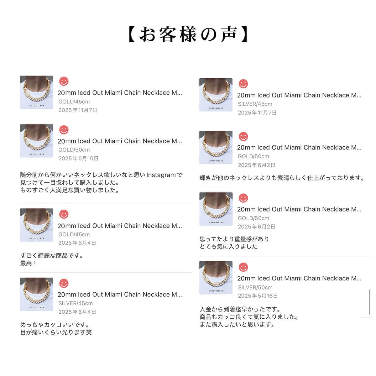 20mm Iced Out Miami Chain Necklace MN1-17 | MALIARE