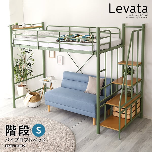 おしゃれ 階段付 収納便利 アンティーク風 パイプ ロフトベッド シルバー おしゃれ 階段付 収納便利 アンティーク風 パイプ ロフトベッド