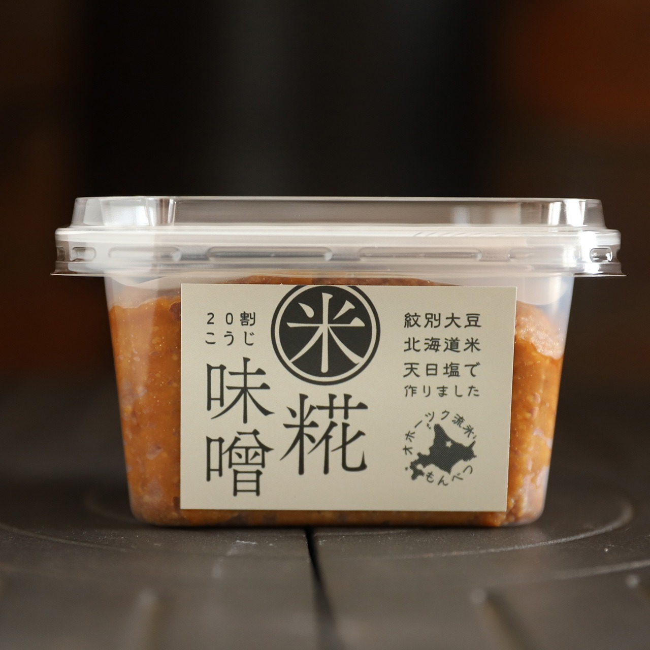 糀２倍！米糀味噌｜２年熟成