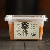 糀２倍！米糀味噌｜２年熟成