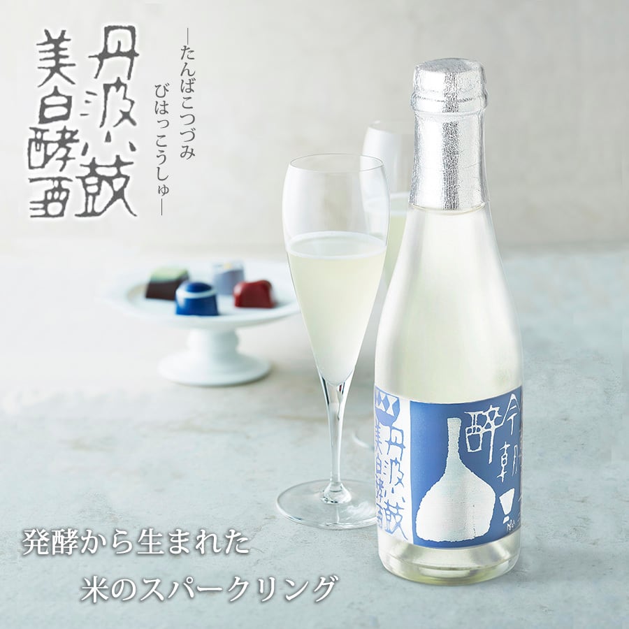 西山酒造 スパークリング 日本酒 丹波小鼓 美白酵酒 360ml alc.8度