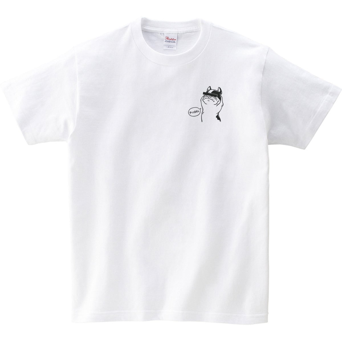 容疑者フレブル Tシャツ dog45 フレンチブルドッグ おもしろ tシャツ フレブル 犬 ゆるい イラスト