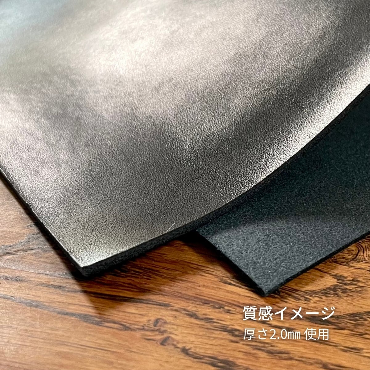 ヌメ革 サドルレザー 黒 / 25×10cm / 厚さ1.2・1.5・2.0・2.5mm
