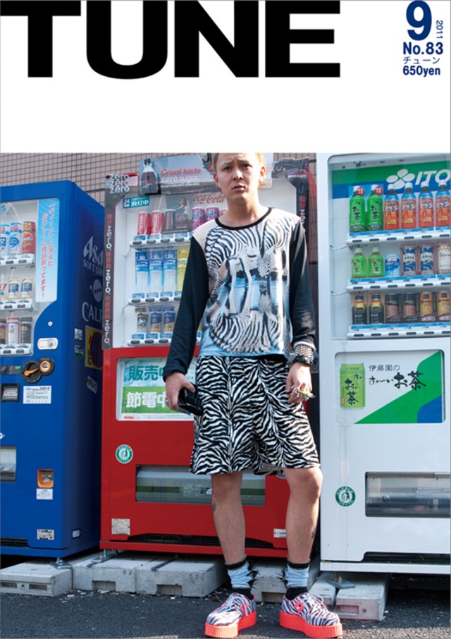 eBook- TUNE magazine No.081 ~ No.090 set