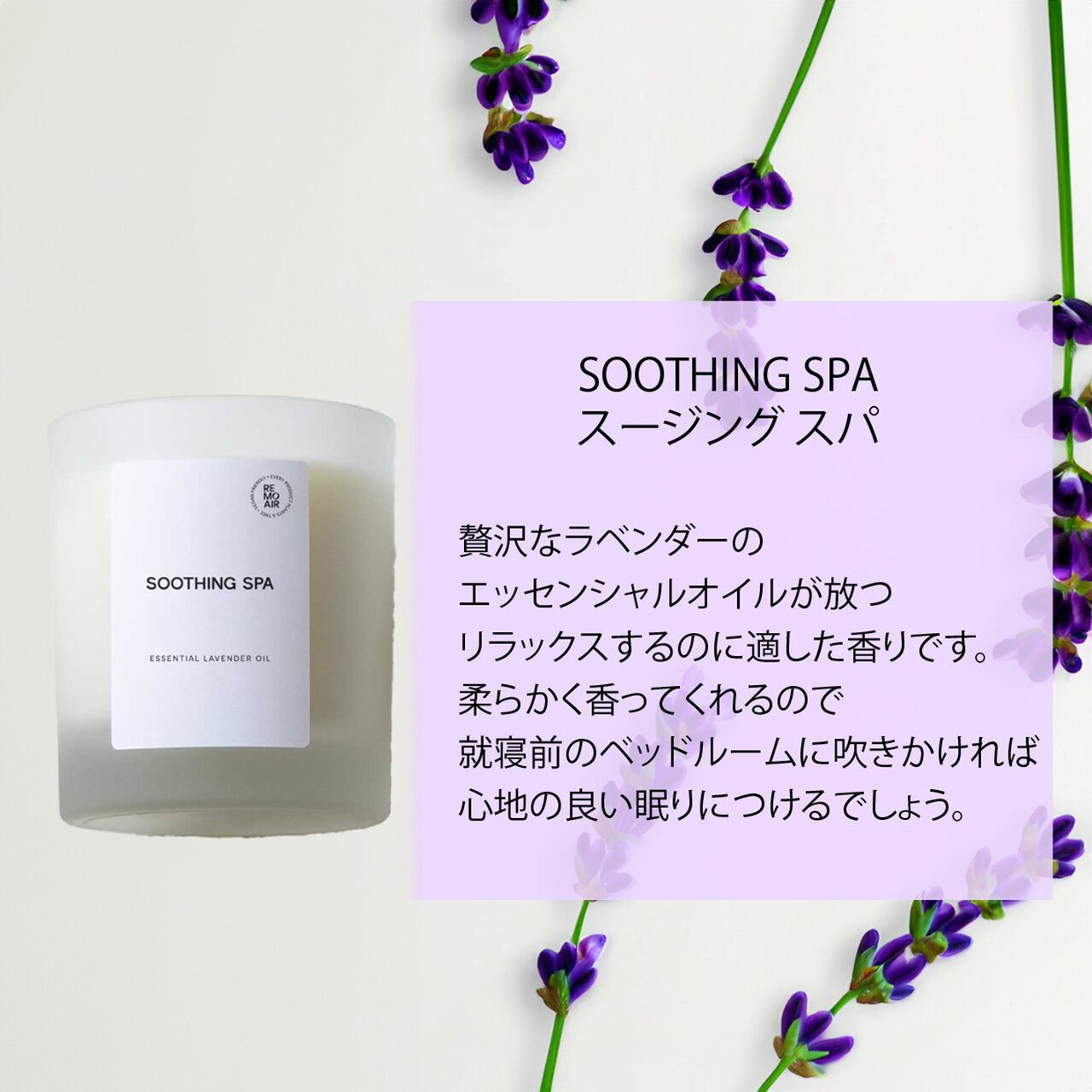 フレグランス キャンドル 200g】REMOAIR レモエアー 公式輸入代理店