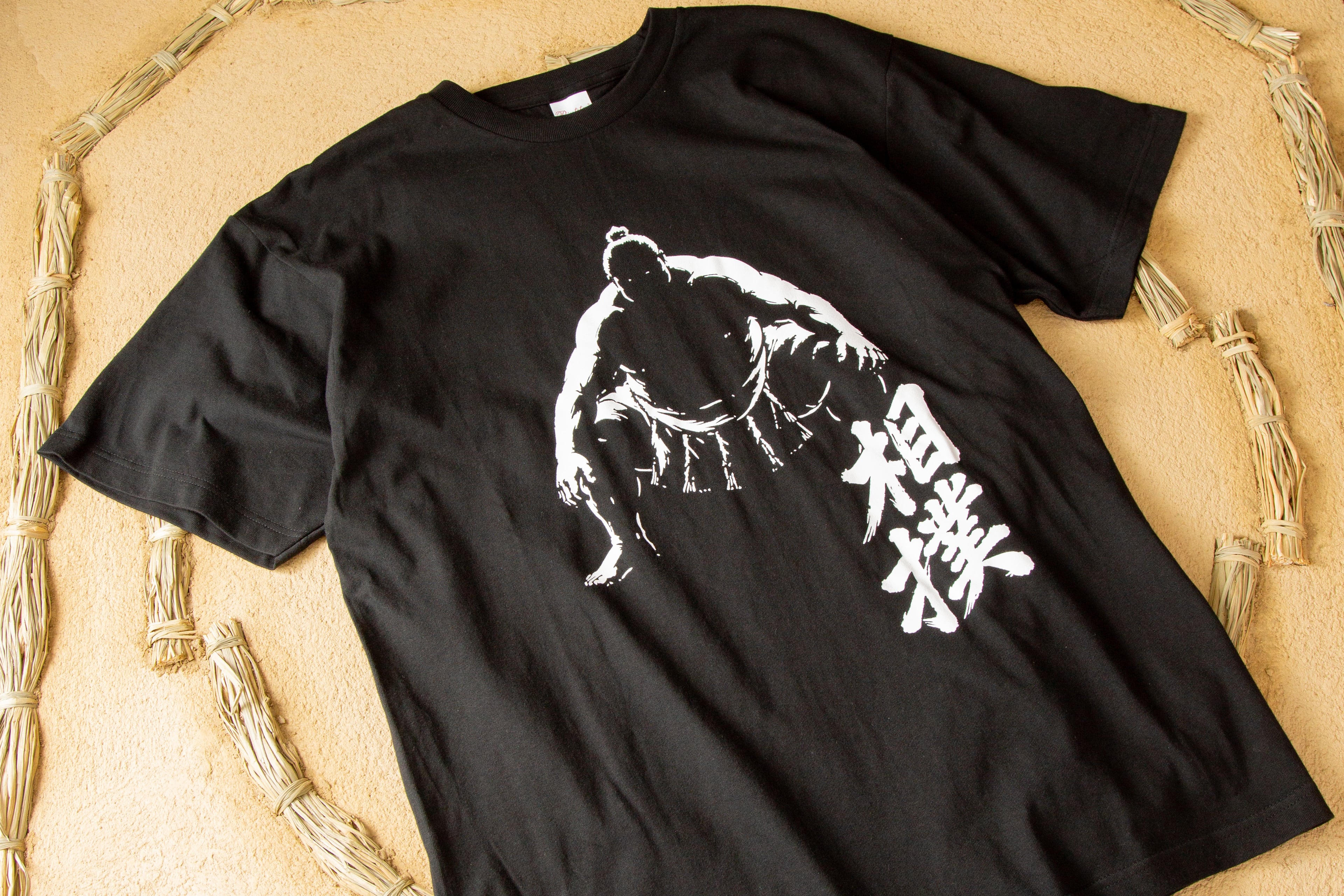 相撲 ブラック Tシャツ