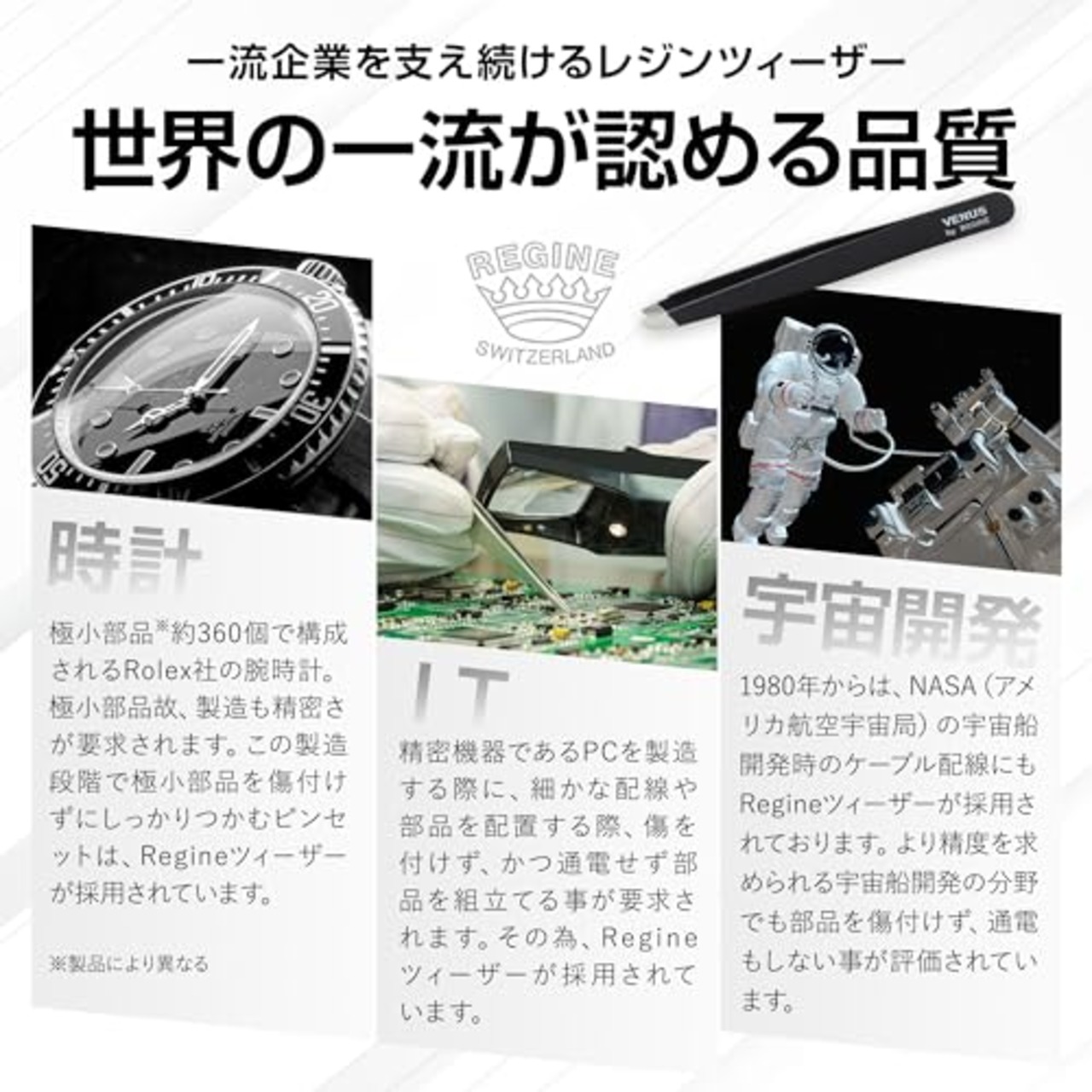 インフィニティー レジンヴィーナスツィーザー ブラック