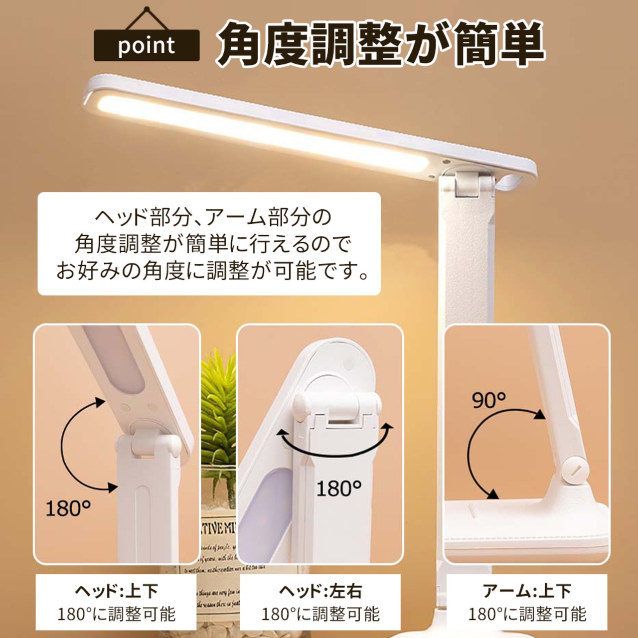 目に優しい多角度調整可能なスタンドライト テレワ