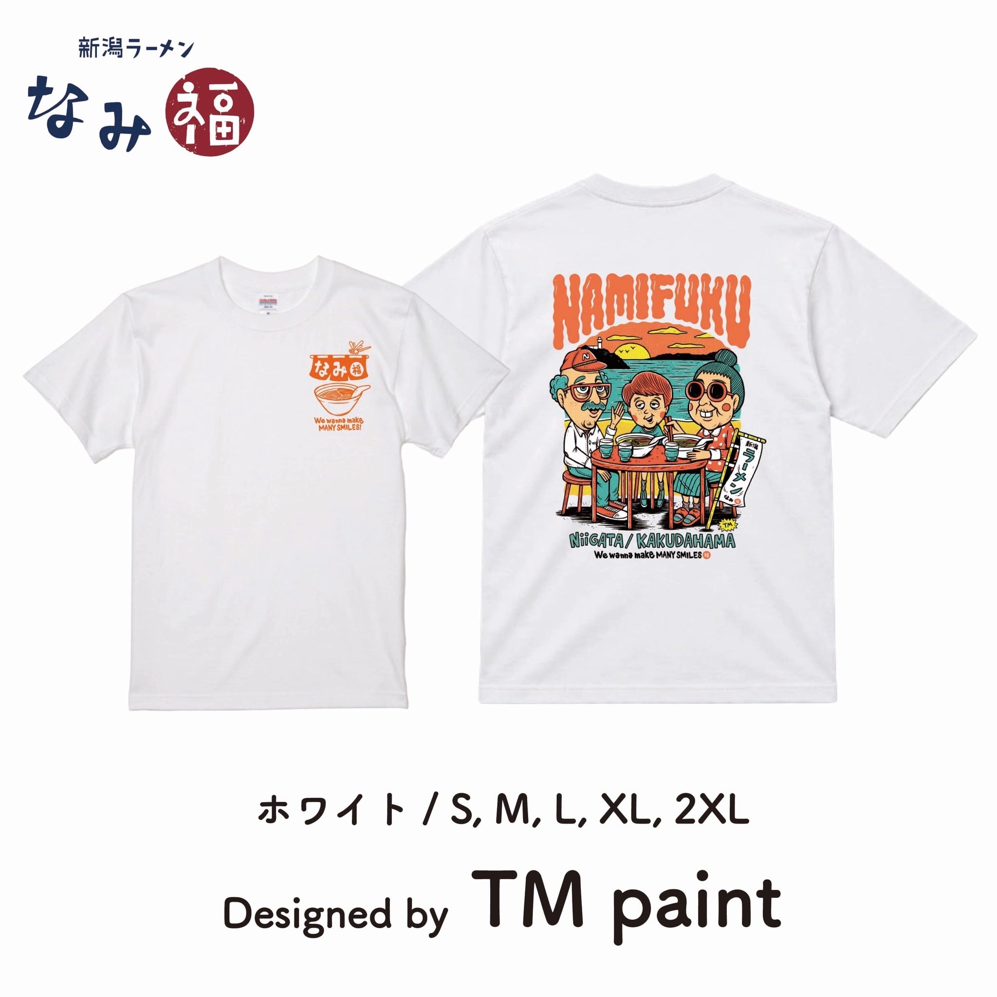TM paint NAMIFUKU Tシャツ（WHITE）【通常便】 | 新潟ラーメン なみ福