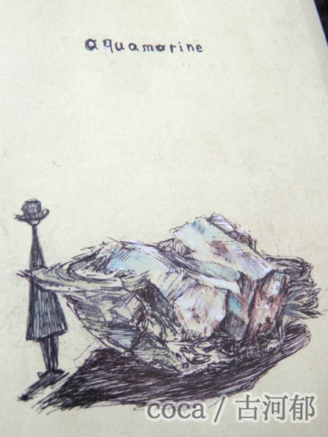 ペン画 - 緑柱石 - coca / 古河郁