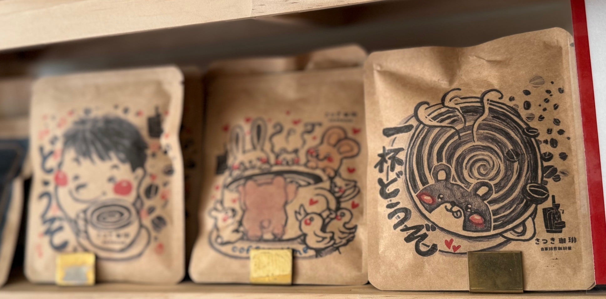 【3個入】オリジナルデザイン ドリップバッグ3個入【3個入】